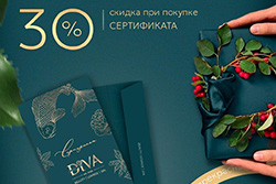 Идеальный подарок ❤️ — это подарочный сертификат ✨Diva lounge✨