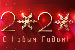 В 2020 году салон начнет работать с 4 января В 2020 году салон начнет работать с 4 января